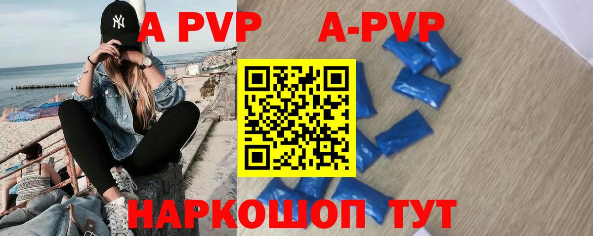 Красногорск  A PVP СК КРИС  Вход с VPN 