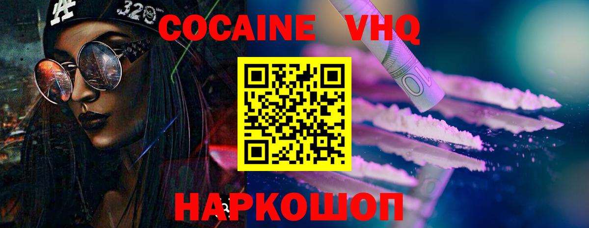 A-PVP Красногорск