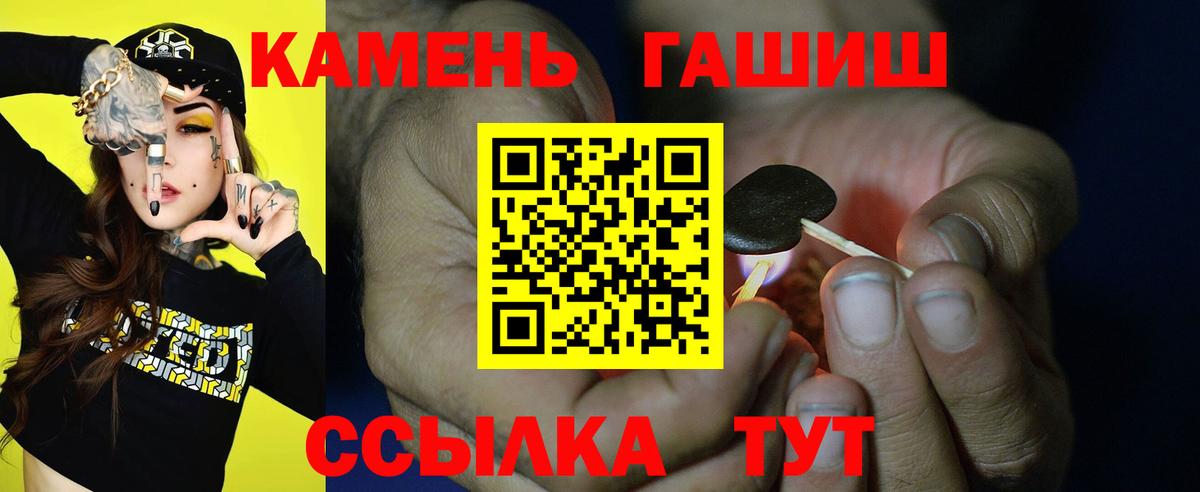 Гашиш убойный  Вход с VPN  Красногорск 