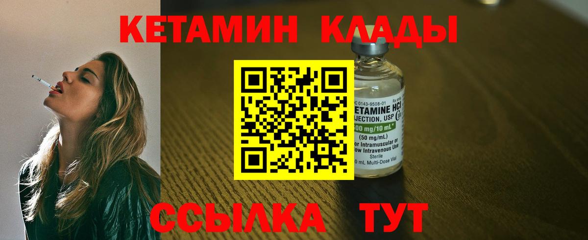 kraken рабочий сайт  Вход с VPN  Красногорск  Кетамин ketamine 