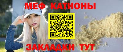 первитин Краснодар
