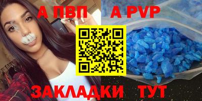 бутик Краснокаменск