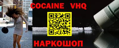 первитин Краснодар