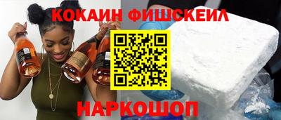 первитин Краснодар