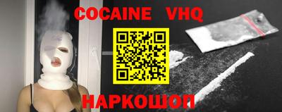 apvp Краснознаменск