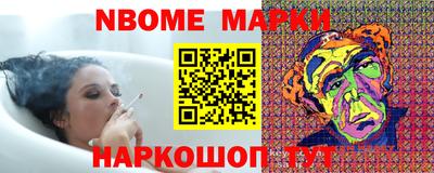 бутик Краснокаменск