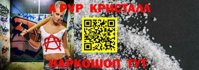 бутик Краснокаменск