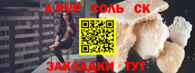 первитин Краснодар