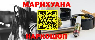 бутик Краснокаменск