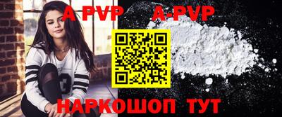 первитин Краснодар