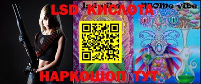первитин Краснодар