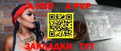 бутик Краснокаменск