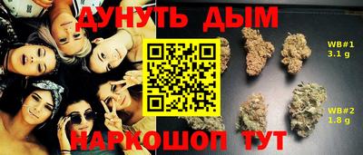 бутик Краснокаменск