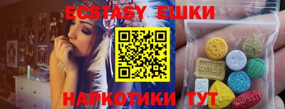 бутик Краснокаменск