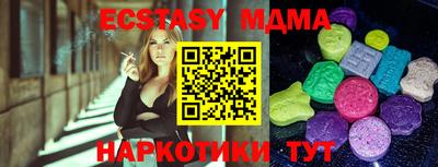 бутик Краснокаменск