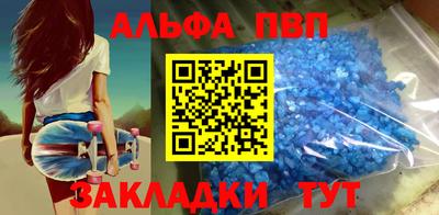 первитин Краснодар