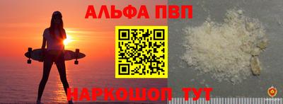 бутик Краснокаменск