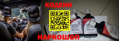 бутик Краснокаменск