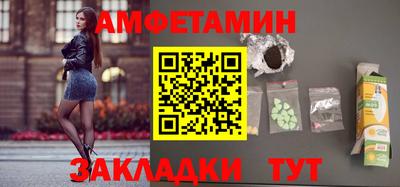 бутик Краснокаменск