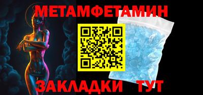 бутик Краснокаменск