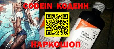 первитин Краснодар