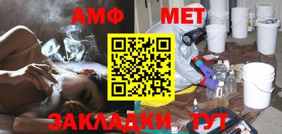 apvp Краснознаменск