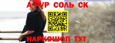 первитин Краснодар