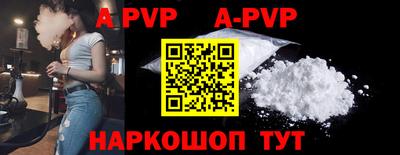 бутик Краснокаменск