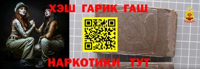 бутик Краснокаменск