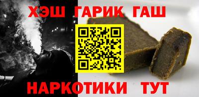 бутик Краснокаменск