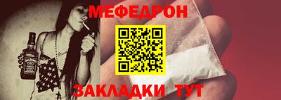 первитин Краснодар