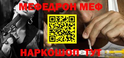 бутик Краснокаменск