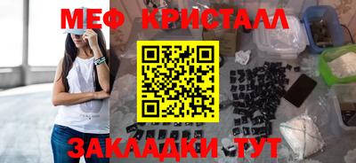 первитин Краснодар
