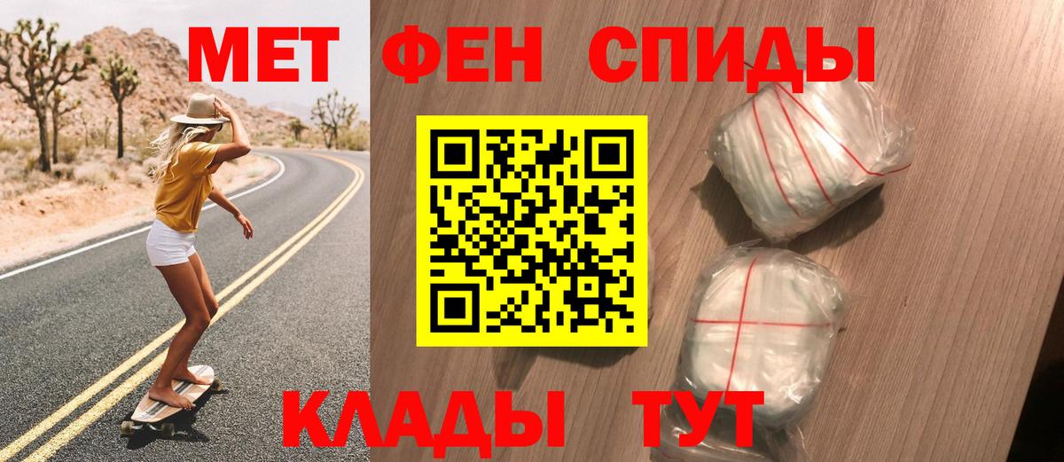 Красногорск  Метамфетамин пудра  Вход с VPN  Первитин  Метамфетамин пудра 